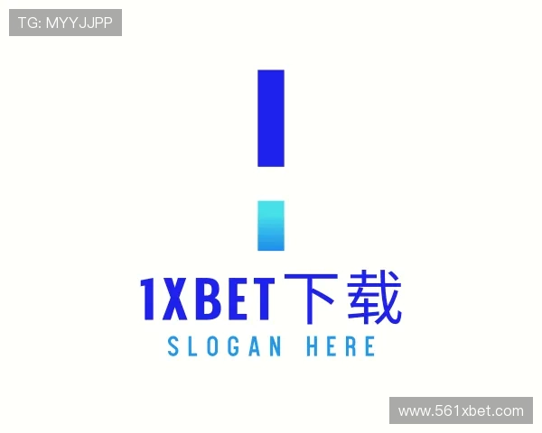 指南1xbet下载